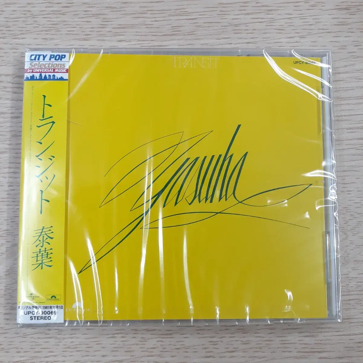 トランジット 泰葉 LPレコード 泰葉 YASUHA / トランジット / TRANSIT